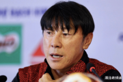 申台龙回归？韩国队再觅前主帅，印尼奇迹缔造者或重掌帅印