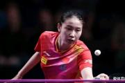 00后小将钱天一如何在11比3横扫日本奥运冠军伊藤美诚的比赛中展现惊人实力？