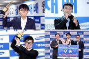三星杯围棋大赛：丁浩九段能否再次夺冠？申真谞九段会是他的最大威胁吗？