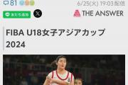 巨人之战：张子宇44+14领衔中国女篮碾压日本，日媒哀叹不公身高差
