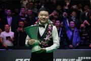 丁俊晖夺冠后排名飙升86位，你猜他现在排第几？