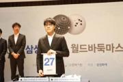 围棋界风云再起：党毅飞速胜辜梓豪，申旻埈屠龙大胜，柯洁能否再创辉煌？