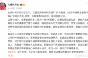 拳王泰森为何败给网红保罗？一场价值2000万美元的对决背后隐藏着什么秘密？