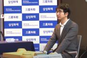 中国围棋的崛起：他们是如何在短短两年内从低谷到包揽三星杯4强的？