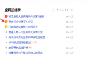 拳王泰森16分钟狂揽1.45亿，但真正到手的有多少？揭秘巨额收入背后的税收与费用