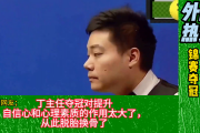 斯诺克界的东方传奇：丁俊晖夺冠引发全球热议，日韩为何缺席？