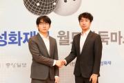 人类智慧的较量：党毅飞如何以骗制骗，在三星杯决赛中逆转丁浩？