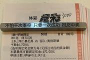 你准备好迎接足球盛宴了吗？——11月23日精彩赛事预测大公开！