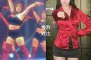 体操冠军转行女主播引争议，奥运冠军管晨辰为何公开怼她？