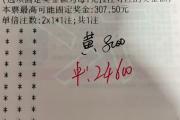 你敢挑战吗？11月24日足球比分预测大公开，胜负平尽在掌握！