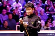 斯诺克英锦赛惊现大冷门！赵心童、肖国栋首轮出局，丁俊晖能否扛起中国斯诺克大旗？