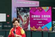 国球危机？CCTV5为何冷落乒乓球，球迷热议背后隐藏了什么？