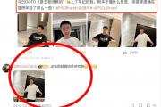 CBA星光熠熠：赵继伟豪宅大公开，100寸电视+MVP荣耀，广东球迷羡慕不已