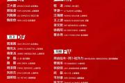 国足对阵日本，能否凭借防守反击策略取得胜利？