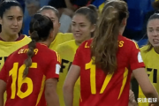 U20女足世界杯：西班牙惊天逆转，巴西加时赛双星闪耀，美国绝杀，韩国遗憾告别，这些精彩瞬间你错过了吗？