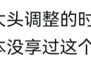 王楚钦夺冠，王皓成'起立冠军'？网友热议背后的赛场趣事