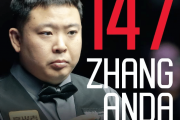 斯诺克英锦赛惊现大逆转！丁俊晖能否带领中国军团再创辉煌？