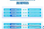 女篮新星张子宇能否延续传奇？央视全程转播见证奇迹时刻！