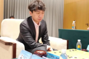 围棋界震撼！中国00后小将力克韩名将，能否续写传奇？