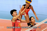 中国女排未来之星，谁能成为下一个朱婷？