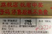 11月29日足球赛事预测：谁能笑到最后？