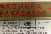 11月29日足球赛事预测：谁能笑到最后？