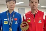 王曼昱的复出光芒四射，但中国女乒的管理漏洞是否已成隐患？