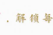 快船三巨头能否持续统治赛场？揭秘他们如何击败国王四巨头并创下惊人纪录！