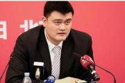 姚明卸任篮协主席后，他的下一步会是什么？