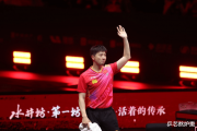 国乒辉煌背后：张继科与樊振东的接力棒，林诗栋能否接棒？