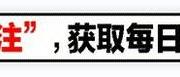 斯诺克英锦赛惊现史诗级逆转！小特与张安达能否续写传奇？