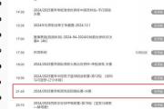 国乒世界杯8-0横扫，央视直播安排引热议：你错过了哪些精彩瞬间？