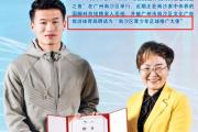 国足崛起？27岁林良铭新职上任，霍震霆、霍启刚为何亲自接见？