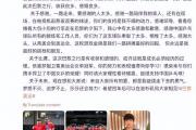 孙颖莎深夜发文感动网友，刘国梁是否真的有愧？