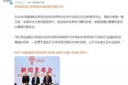 刘国梁的野心：奥运会乒乓球项目将迎新变革？日本队能否应对挑战？