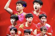 中国队能否延续胜利？揭秘12月2日CCTV5乒乓球直播时间表与精彩赛事预告！