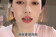 吴柳芳视频爆红背后：退役奥运冠军的坎坷人生，你真的了解吗？