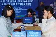 围棋赛场上的青春风暴：上野爱咲美是否因年轻气盛而失足？