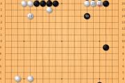 围棋界震撼对决！谢尔豪强势出击，金明训能否扭转乾坤？