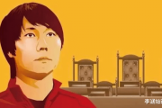 国足风云再起：前国脚门将神秘失联，李铁案情升级，中国足球能否迎来新生？