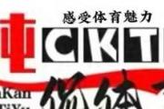 乒坛风云再起：中日韩三强鼎立，瑞典遗憾出局，谁能笑到最后？