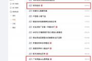 徐杰0.7秒绝杀震撼CBA，广东宏远的薪资待遇是否配得上他的价值？