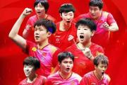 乒坛盛宴来袭！你准备好迎接CCTV5直播的精彩时刻了吗？