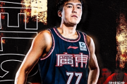 广东男篮惊险逆转山西，杜润旺三分神勇回归！球迷们，你们期待他持续爆发吗？
