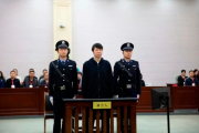 李铁被判20年，中国足球能否迎来新生？
