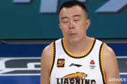 辽宁惨败背后：王岚嵚的表现是否辜负了郭艾伦的交易？