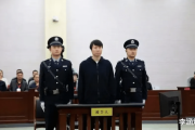 昔日足球英雄今何在？李铁被判20年，中国足球界震惊！