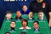 李铁案震惊足坛：20年刑期背后隐藏着哪些不为人知的秘密？