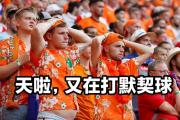 昨日富贵未至，今日能否五福临门？——揭秘周五足球赛事背后的故事与预测