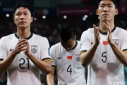 国足崛起？U21国家队2-0击败亚洲第二，世界杯梦想能否成真？